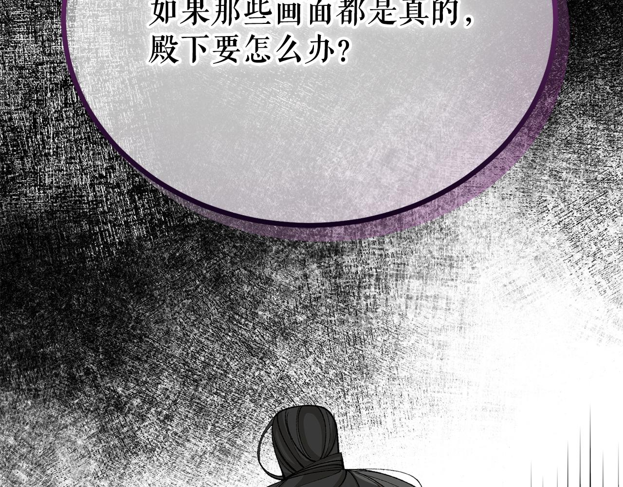 第44话 给少爷梳头189