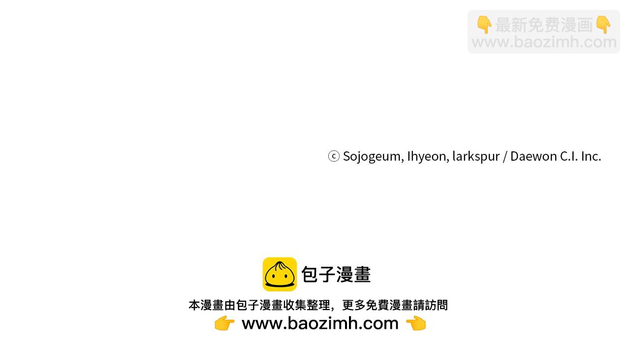 第44话 给少爷梳头194