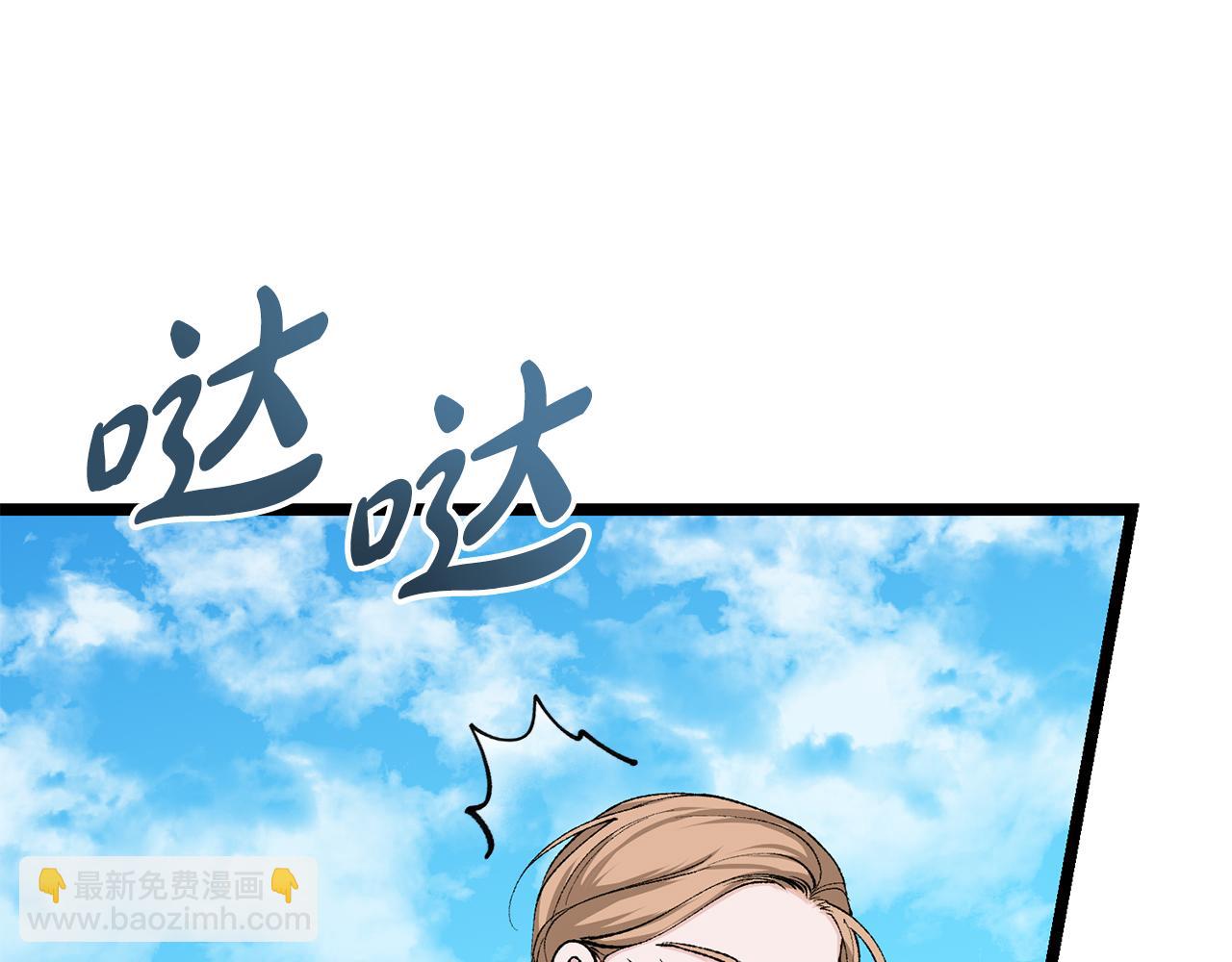 第44话 给少爷梳头2