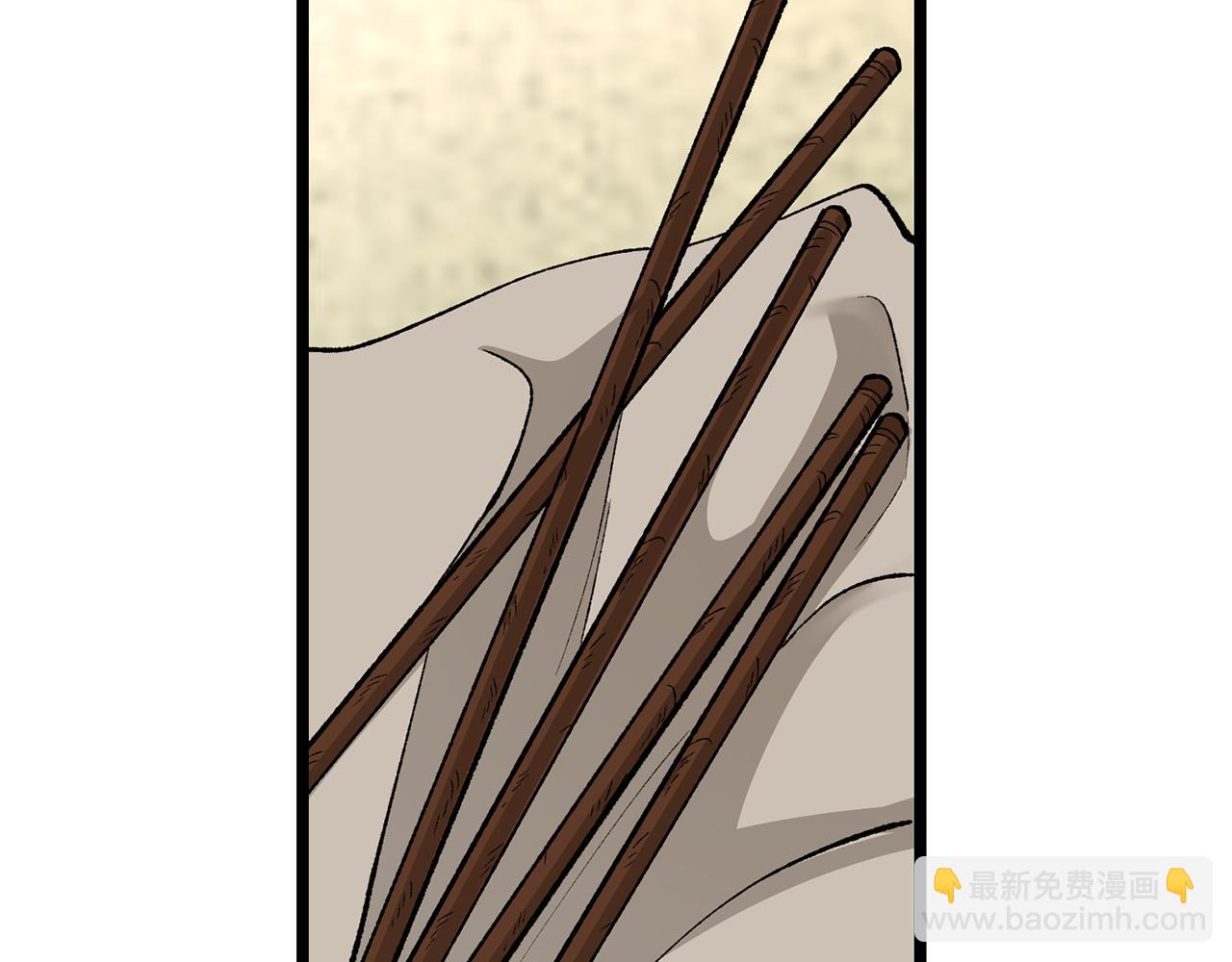 第44话 给少爷梳头20