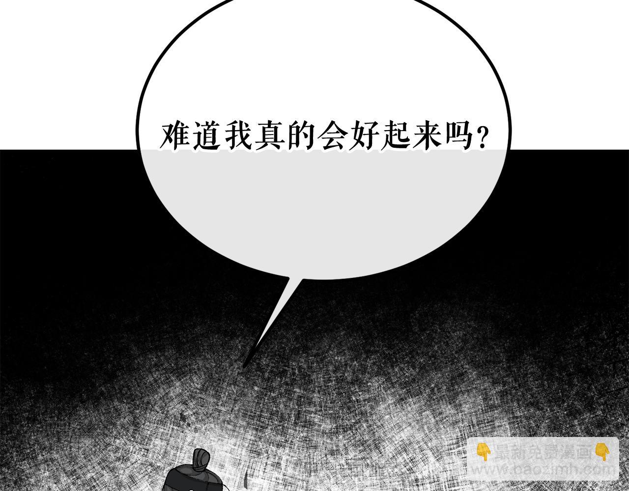 第44话 给少爷梳头22