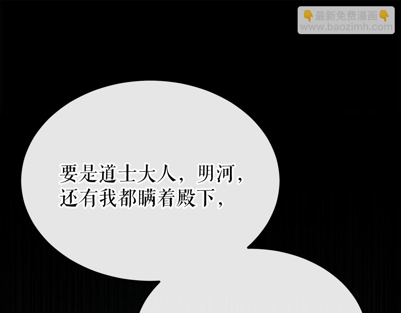 第44话 给少爷梳头27