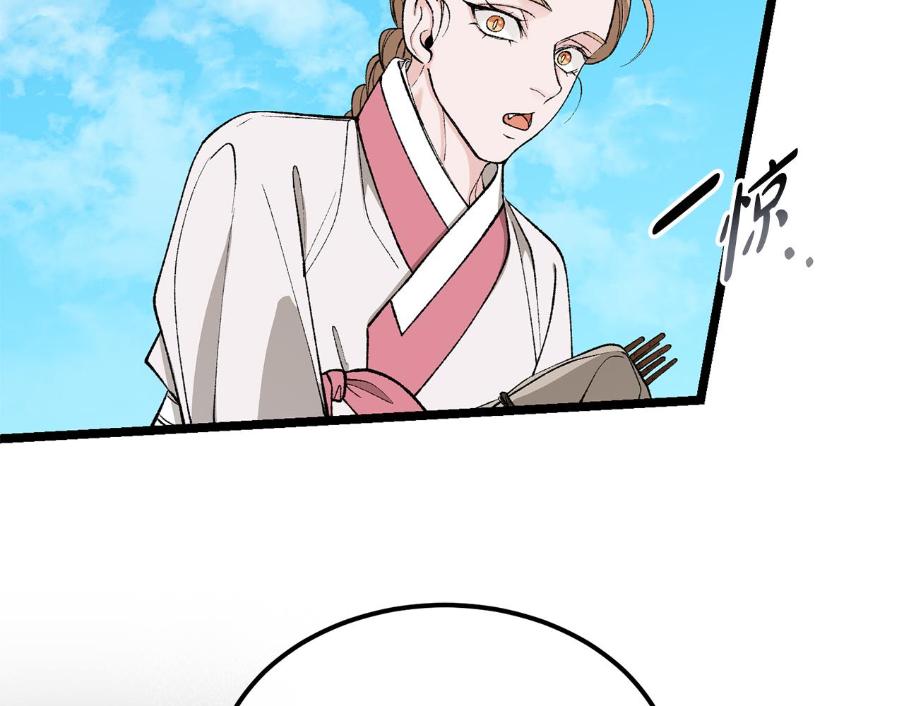 第44话 给少爷梳头3