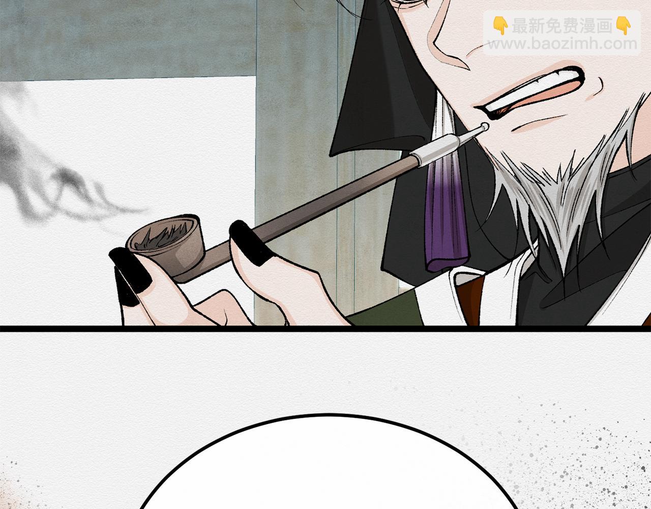 第44话 给少爷梳头31