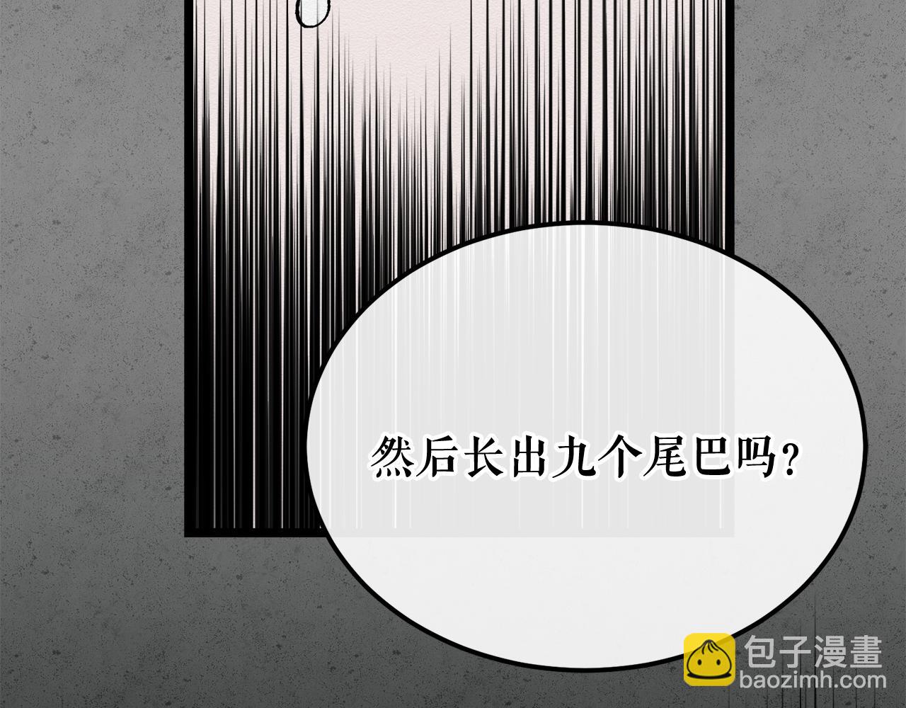 第44话 给少爷梳头36