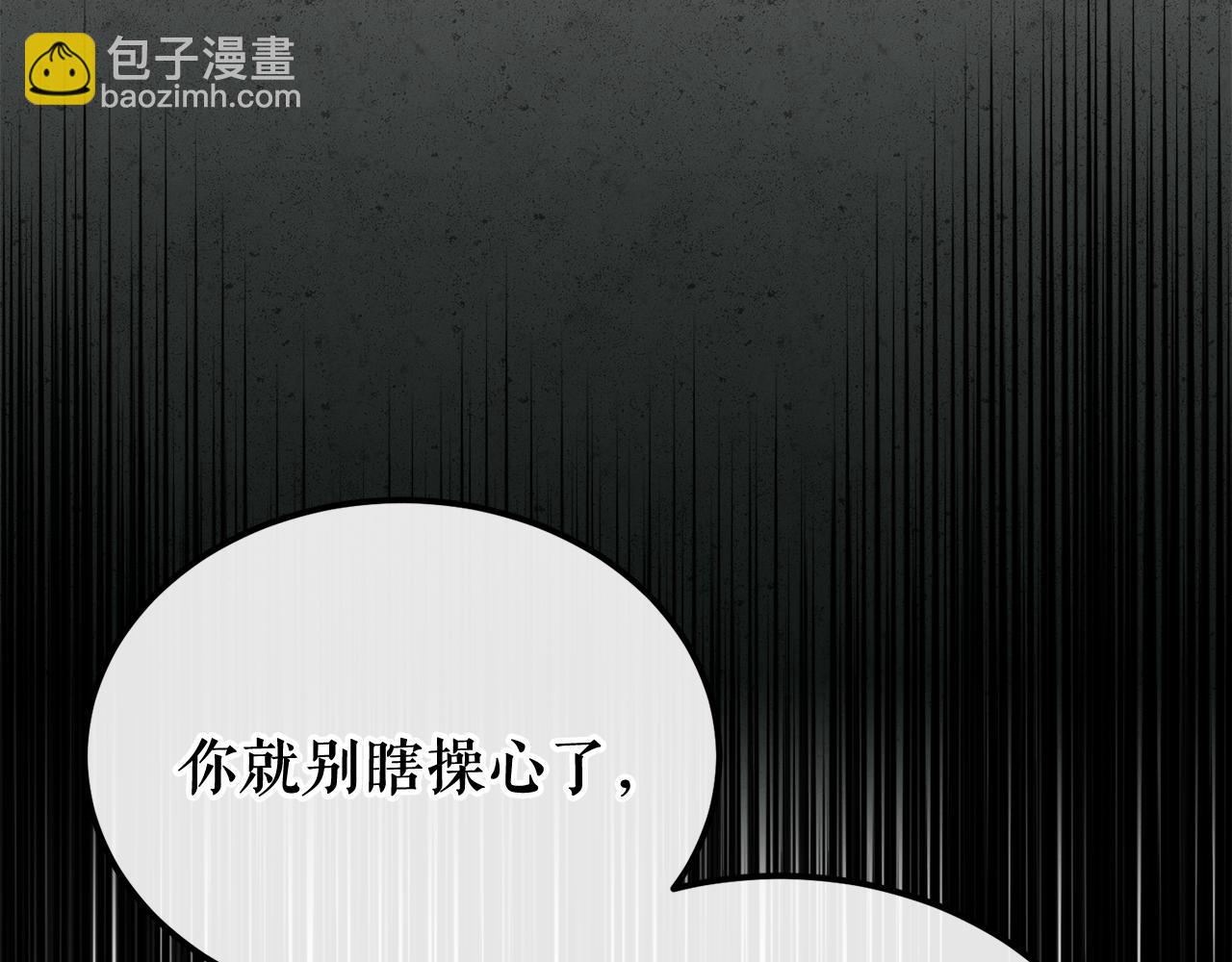第44话 给少爷梳头37