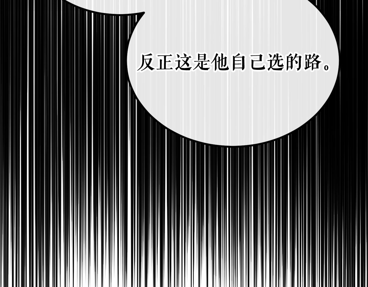 第44话 给少爷梳头38