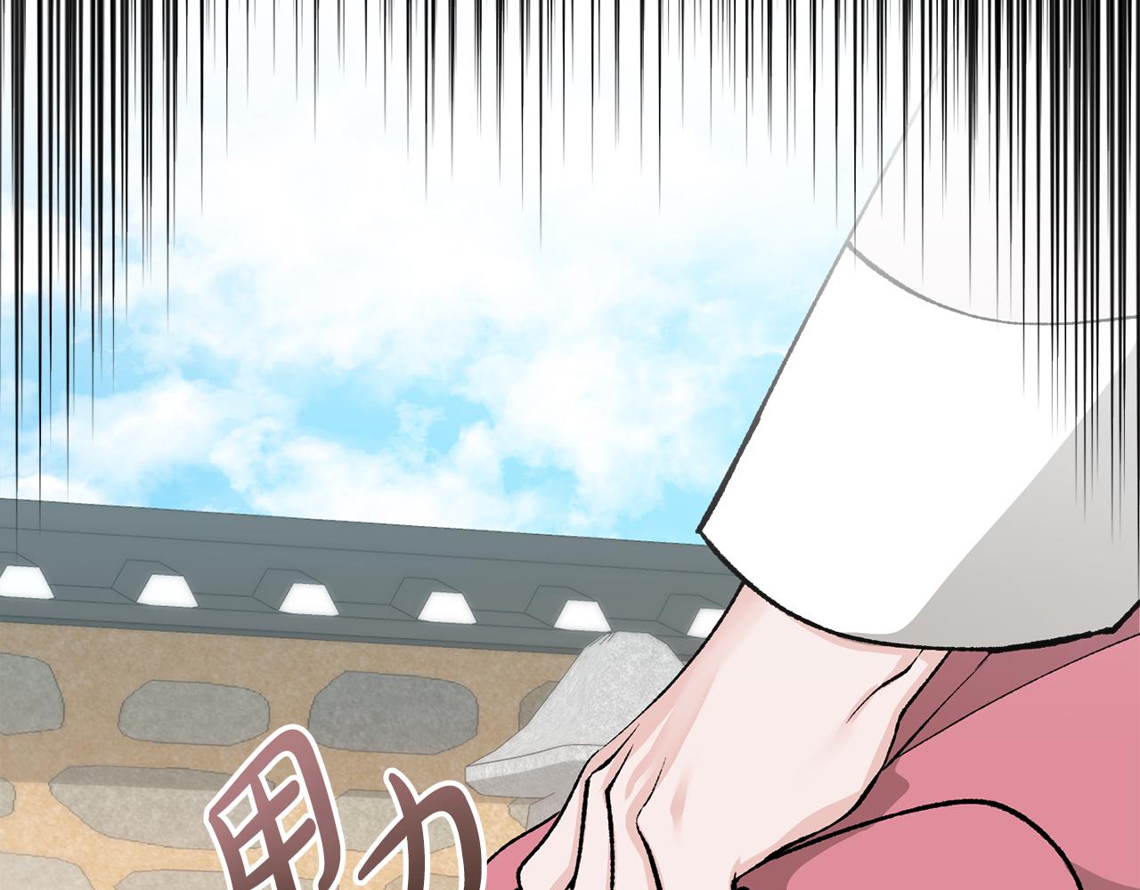 第44话 给少爷梳头39
