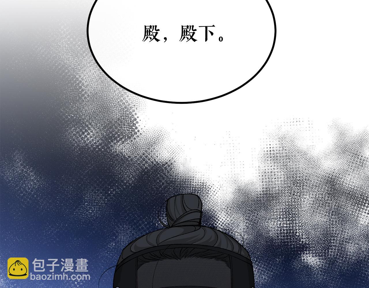 第44话 给少爷梳头4