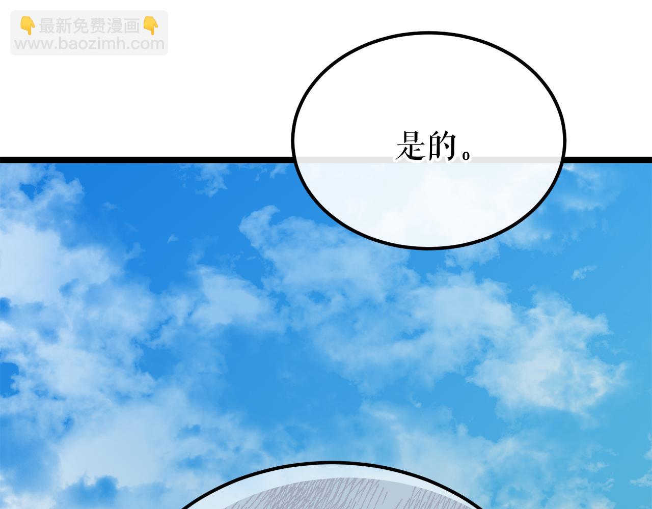 第44话 给少爷梳头42