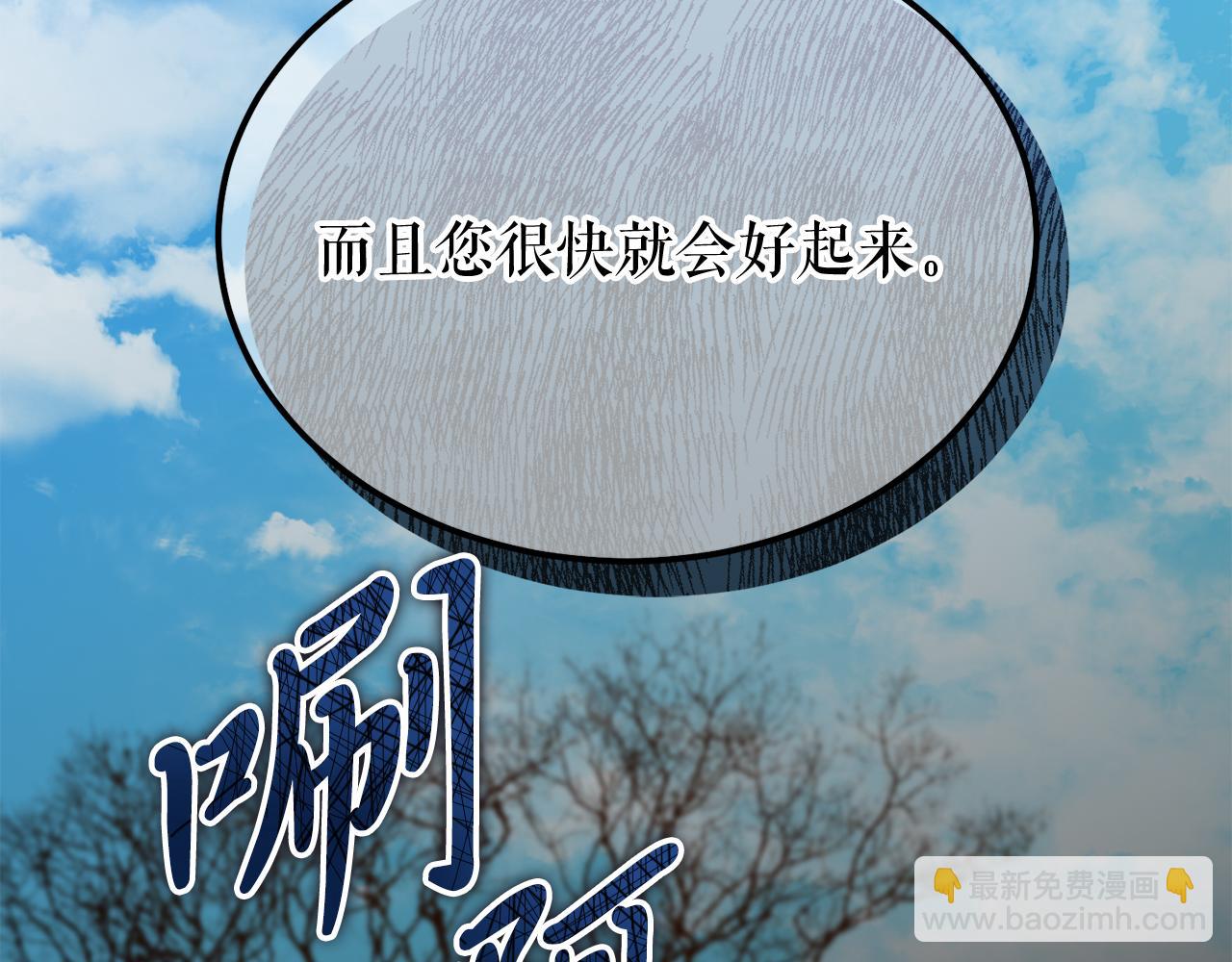 第44话 给少爷梳头43