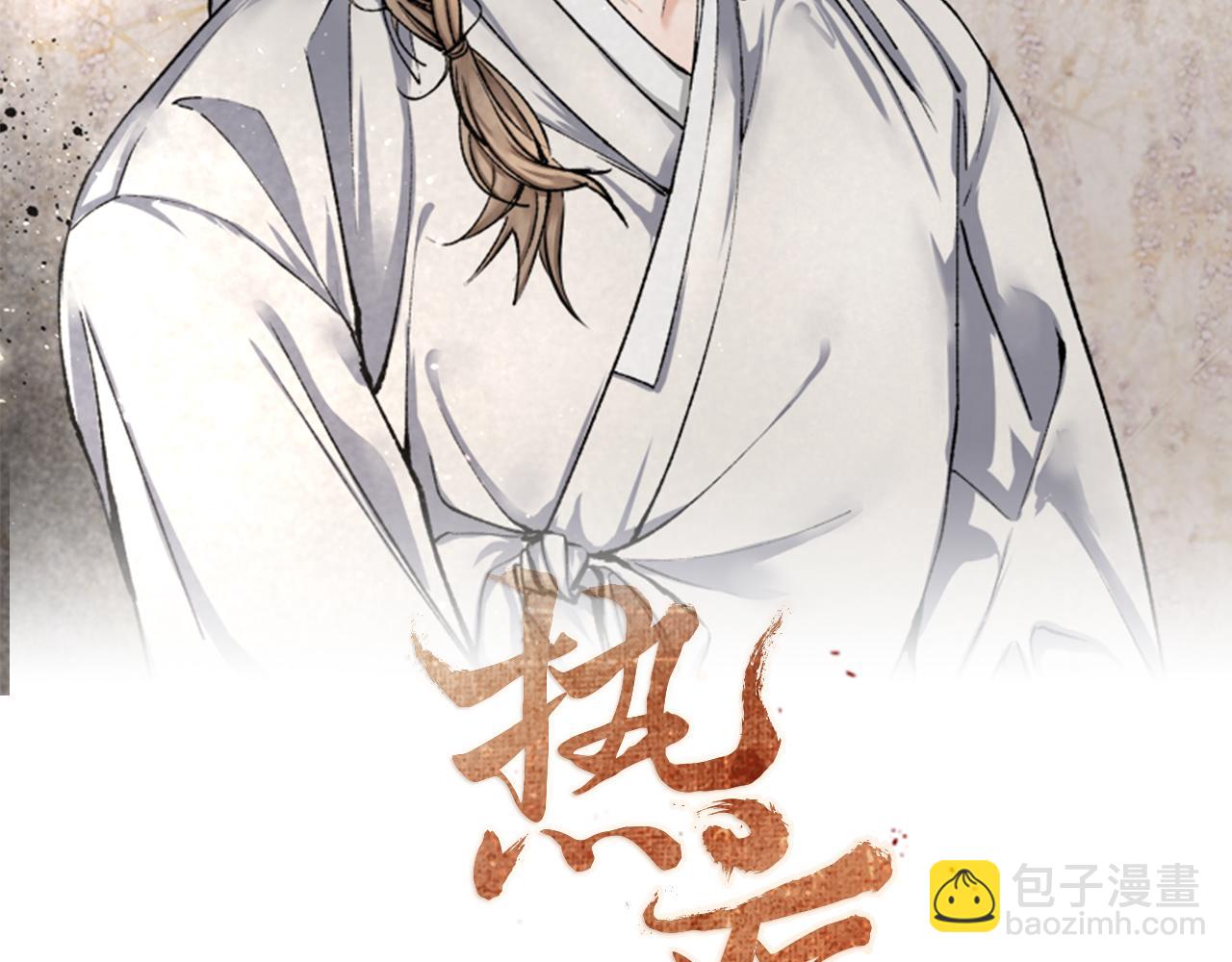 第44话 给少爷梳头47