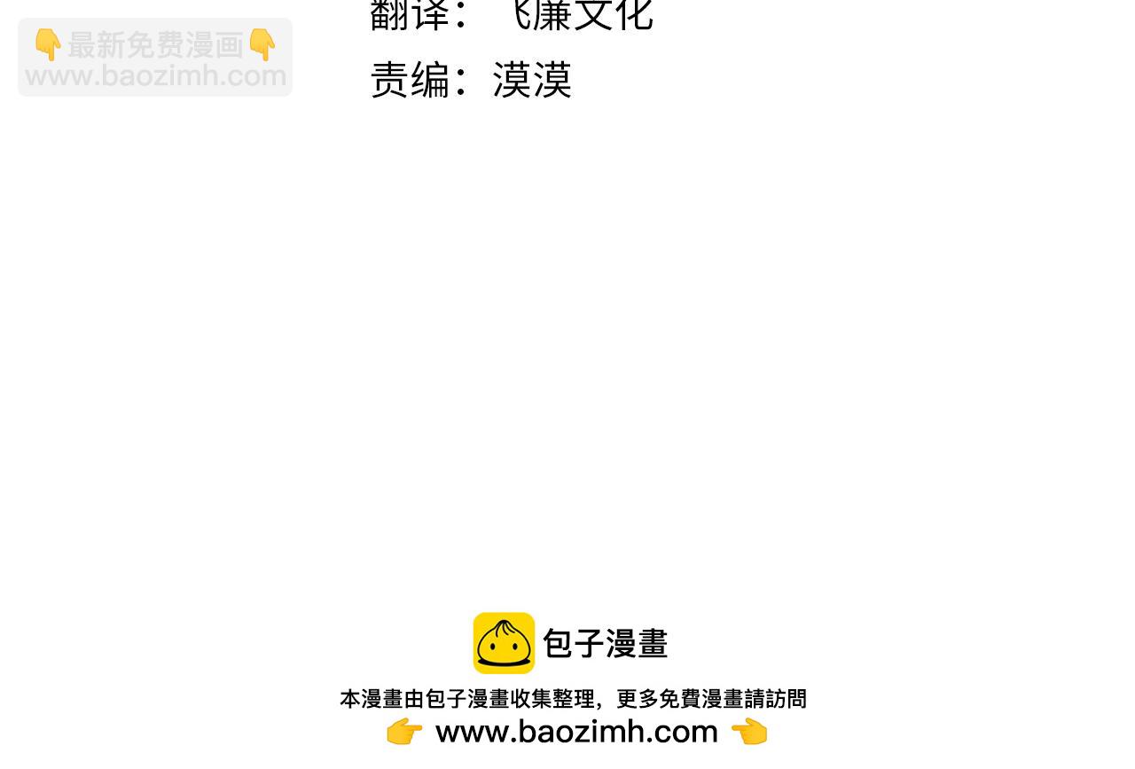 第44话 给少爷梳头49