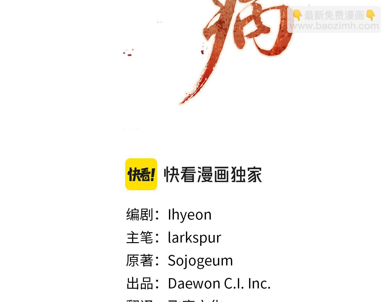 第44话 给少爷梳头52