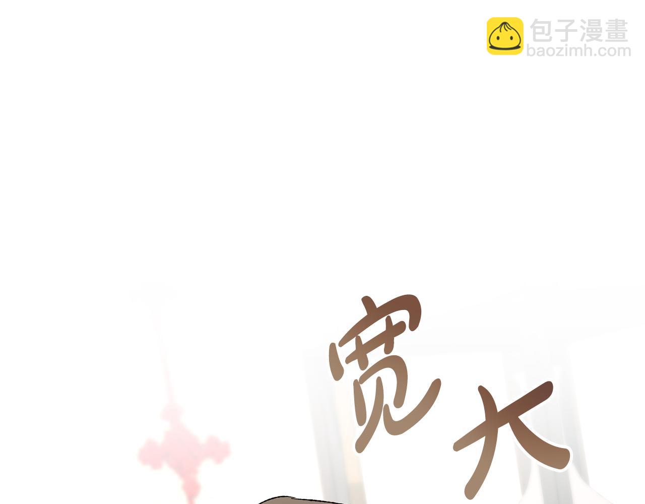 第44话 给少爷梳头54