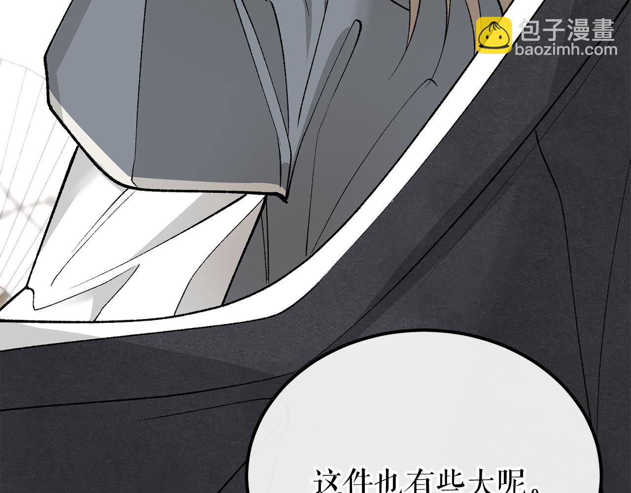 第44话 给少爷梳头56