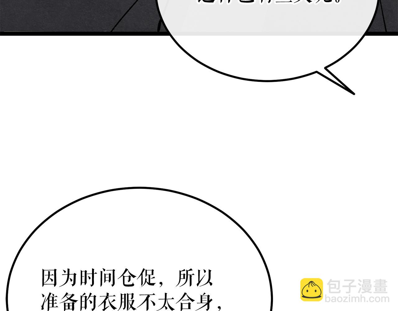第44话 给少爷梳头57
