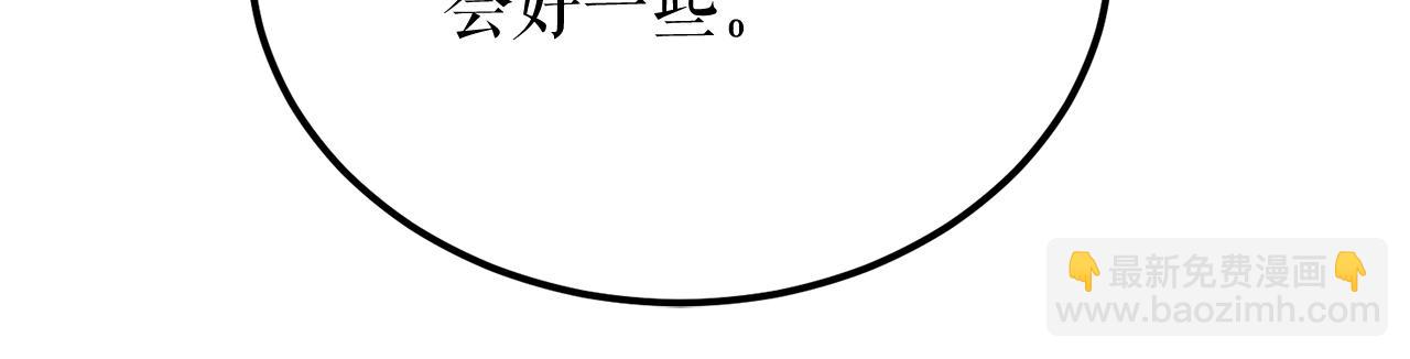 第44话 给少爷梳头60