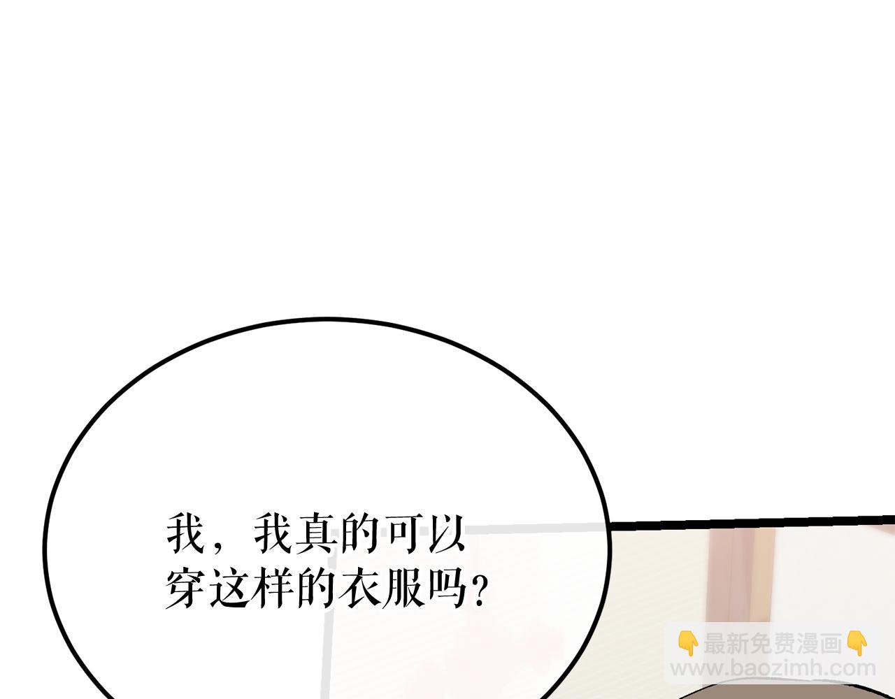 第44话 给少爷梳头61