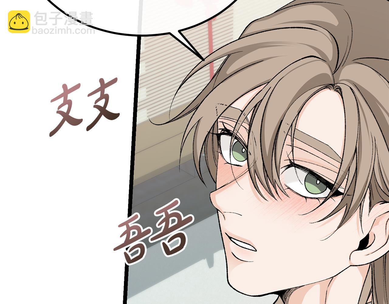 第44话 给少爷梳头62