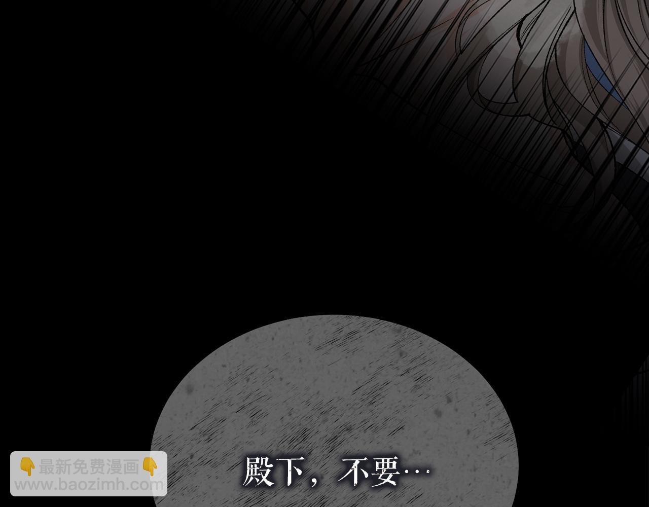 第44话 给少爷梳头66