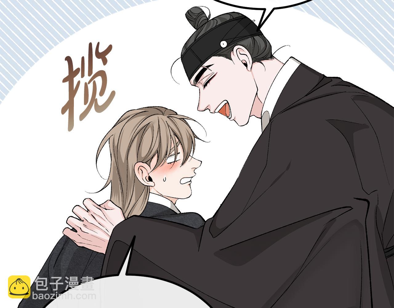 第44话 给少爷梳头76