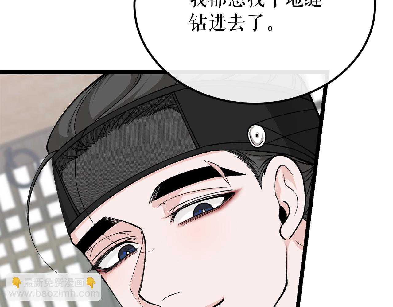 第44话 给少爷梳头78