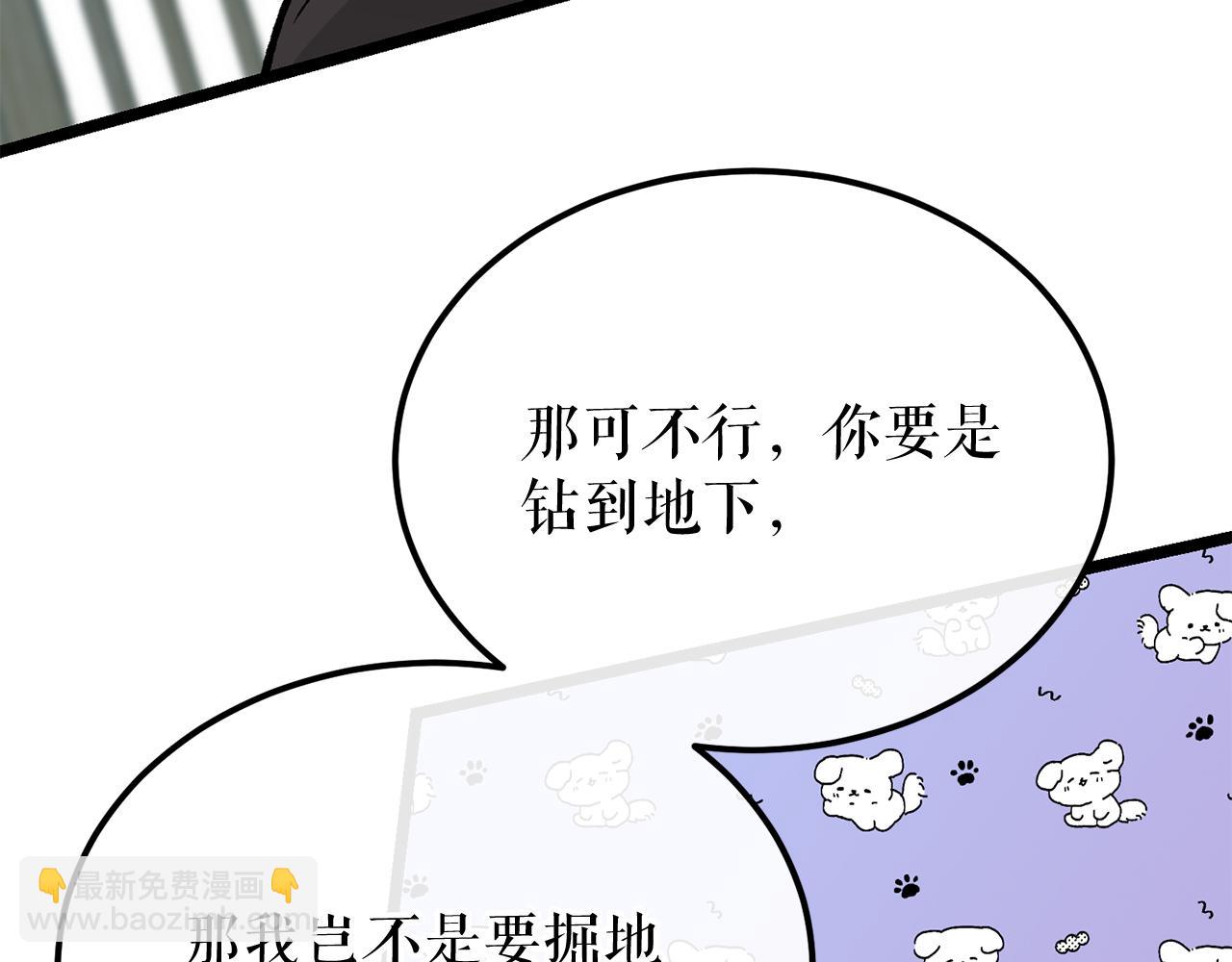 第44话 给少爷梳头80