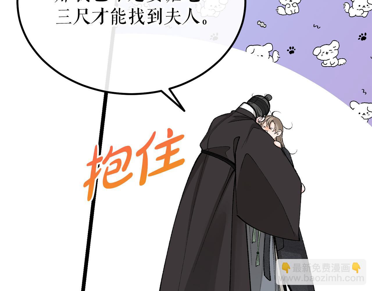 第44话 给少爷梳头81