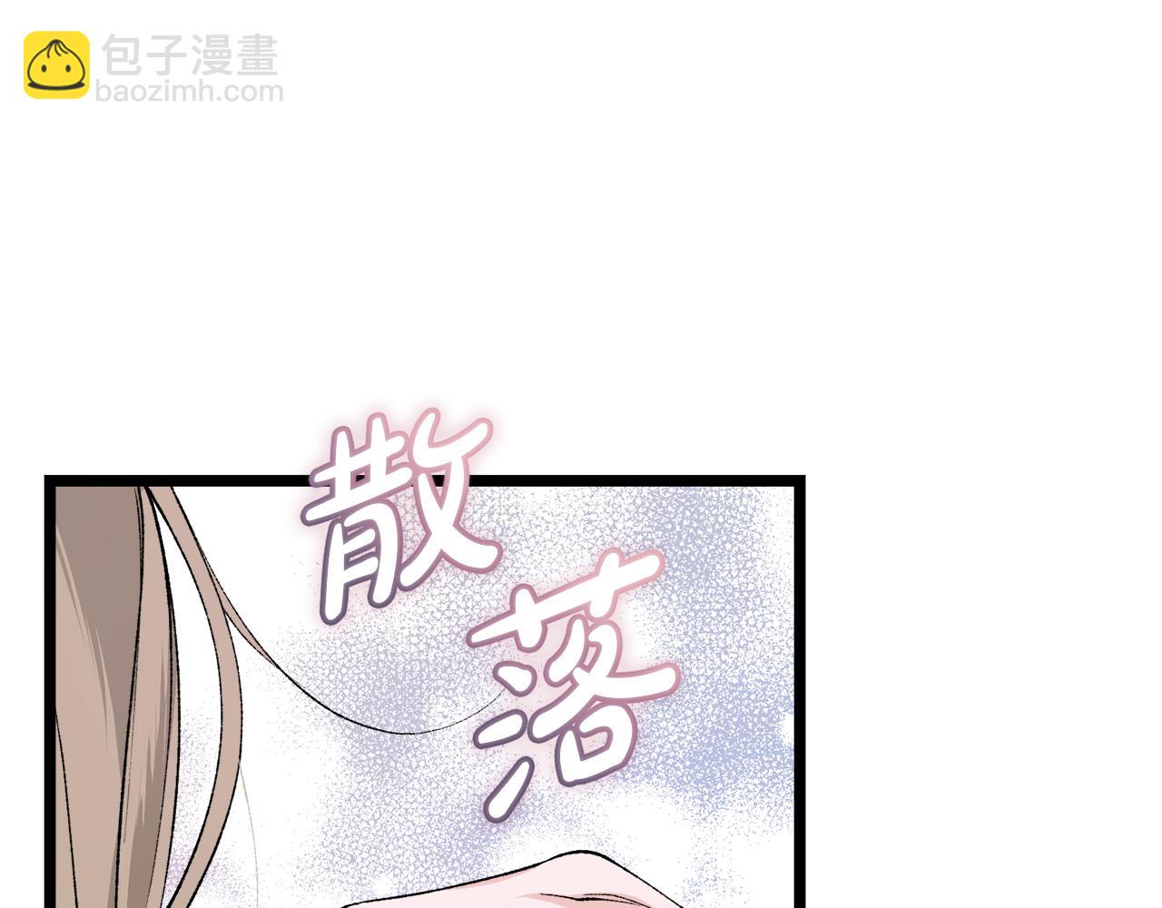 第44话 给少爷梳头87