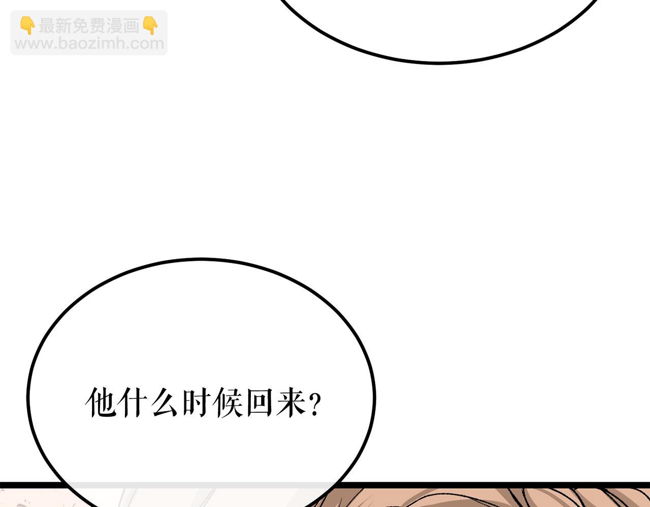 第44话 给少爷梳头9