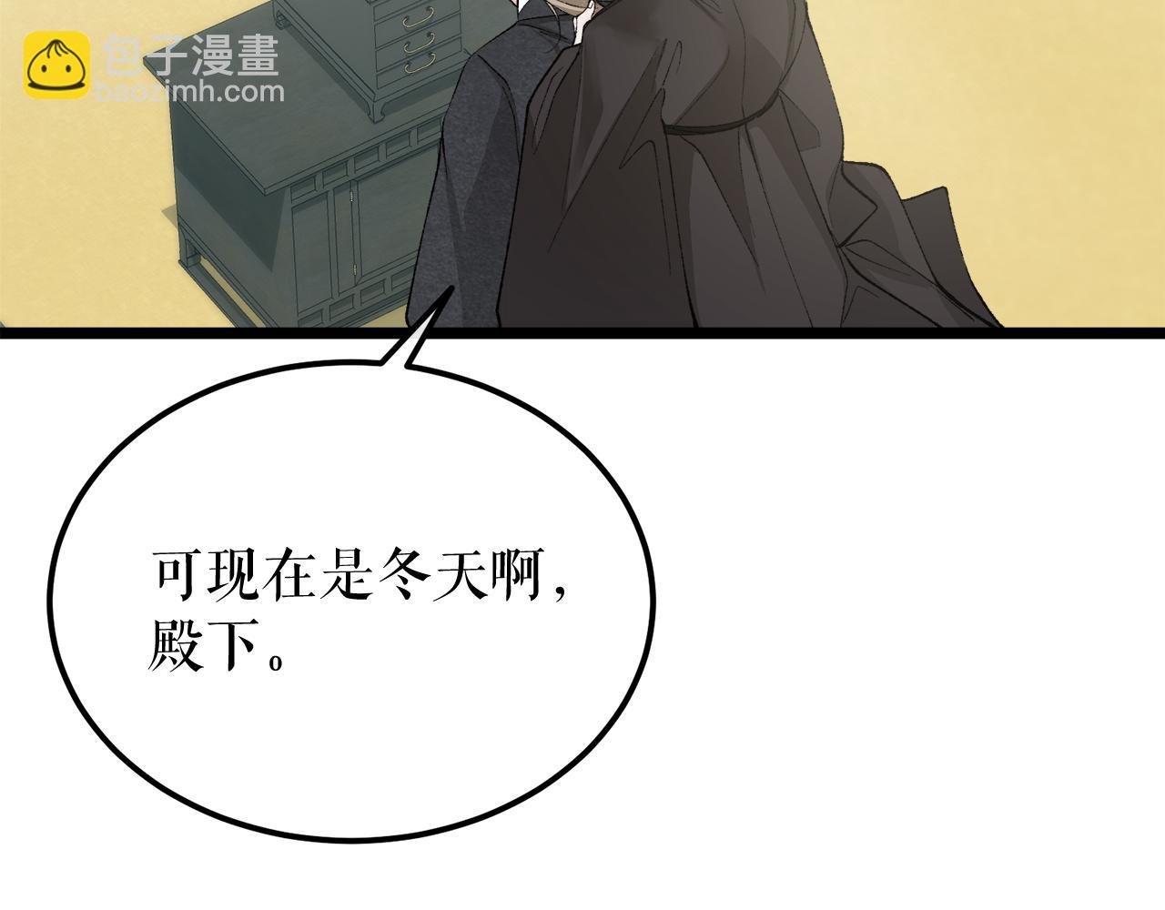 第44话 给少爷梳头91