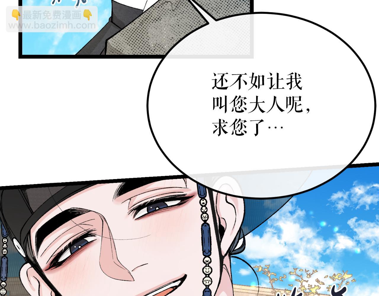 第45话 市集105