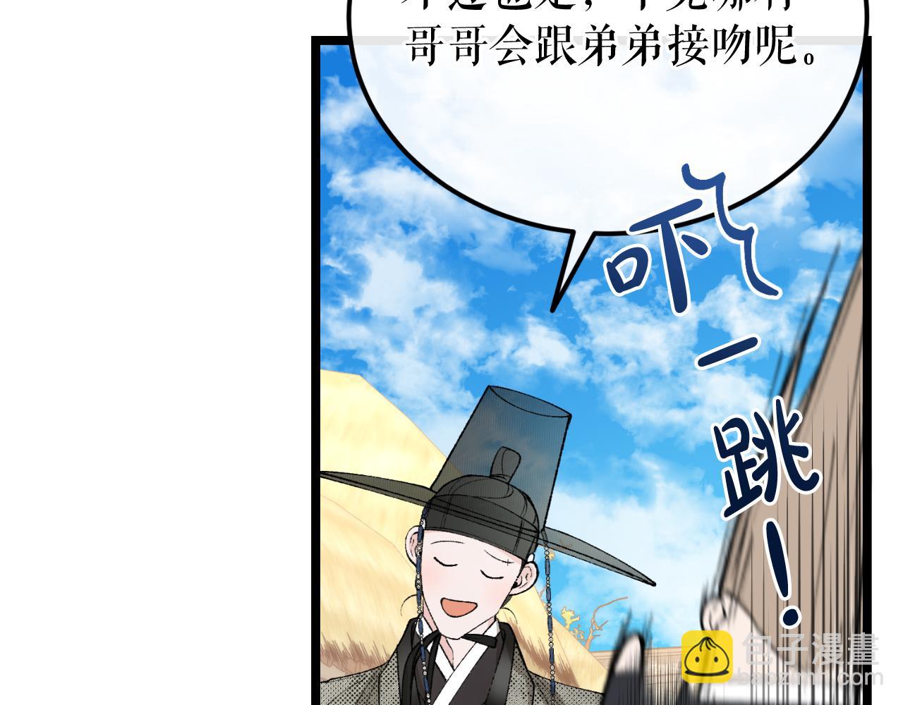 第45话 市集113