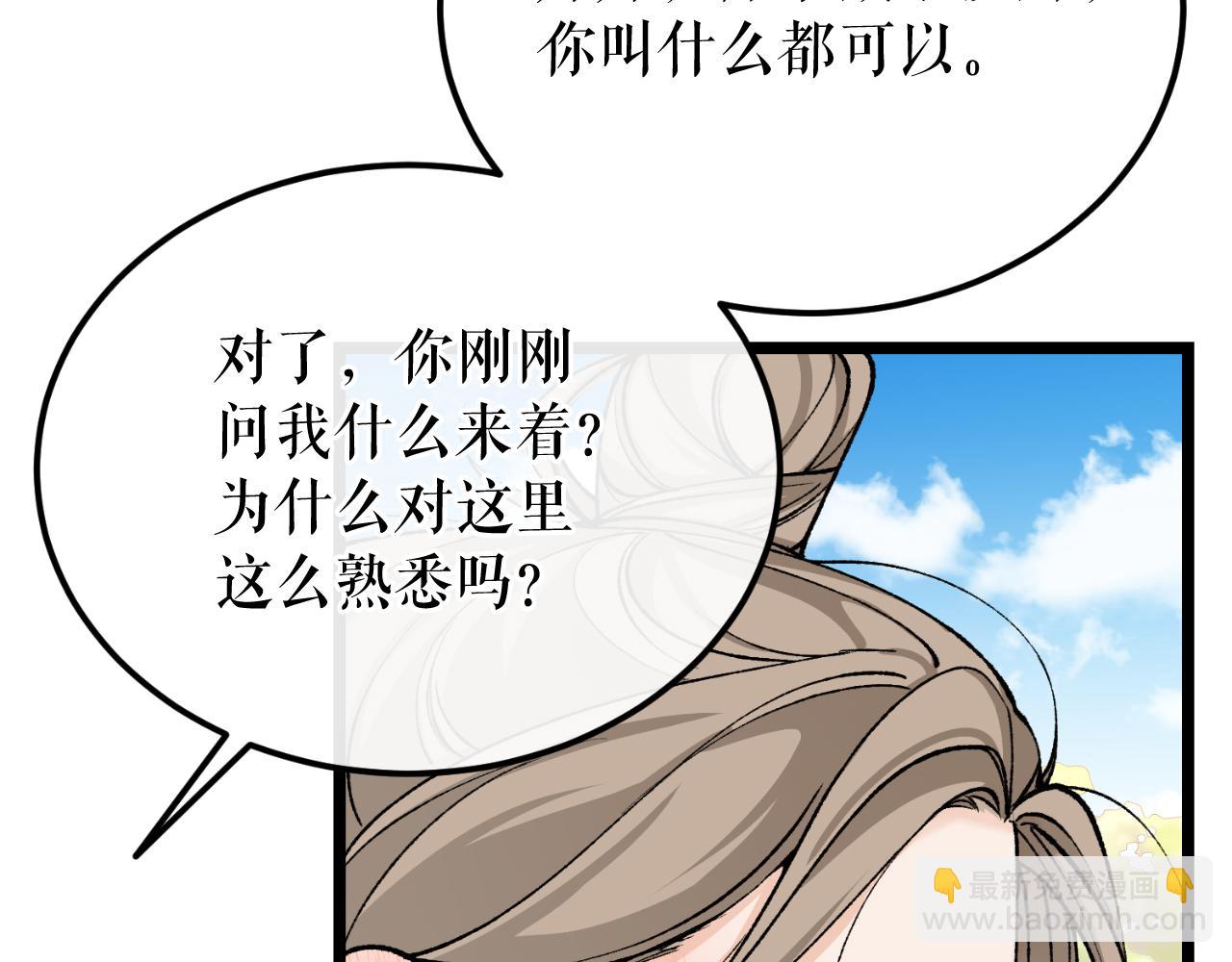 第45话 市集120