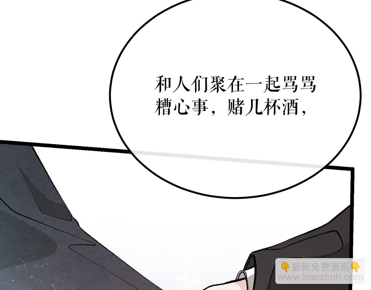 第45话 市集128