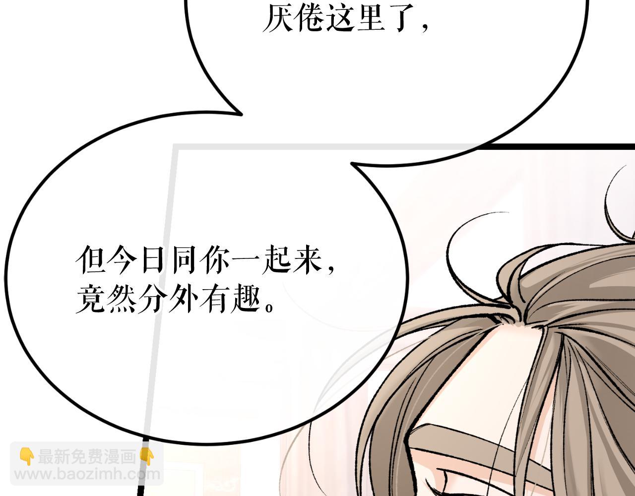 第45话 市集144