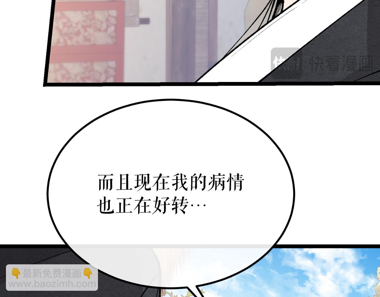 第45话 市集146