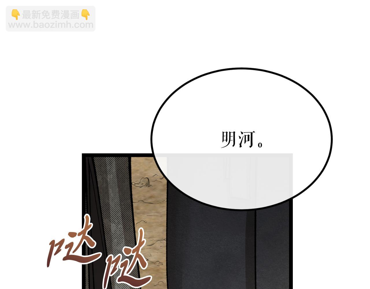 第45话 市集159