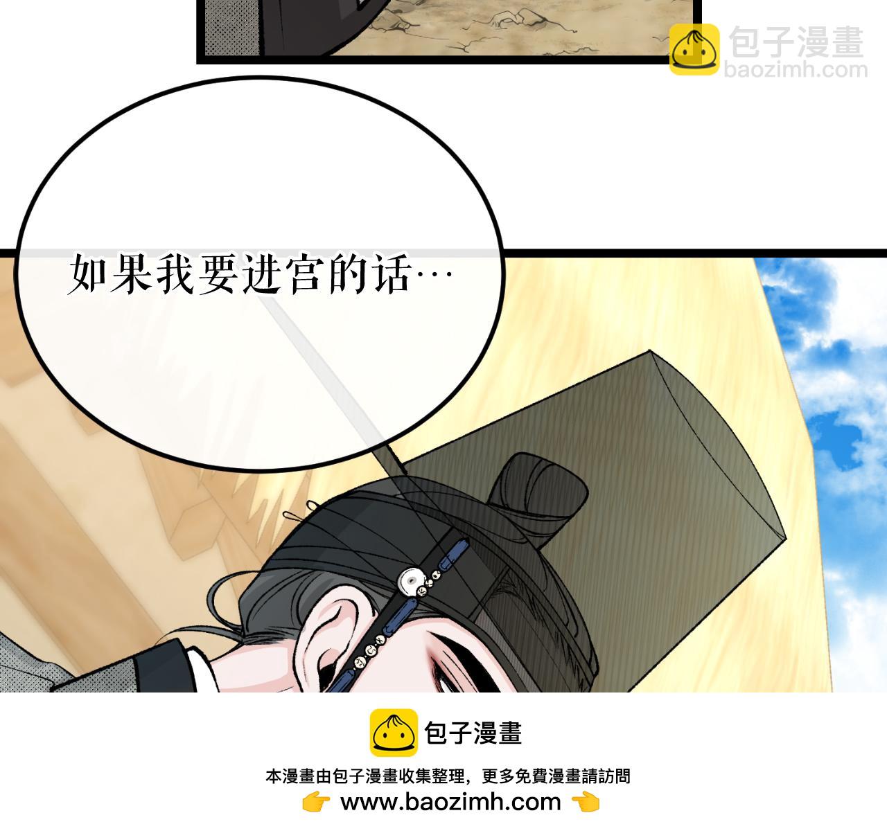 第45话 市集161
