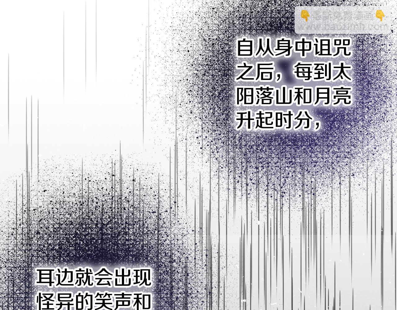 第45话 市集24