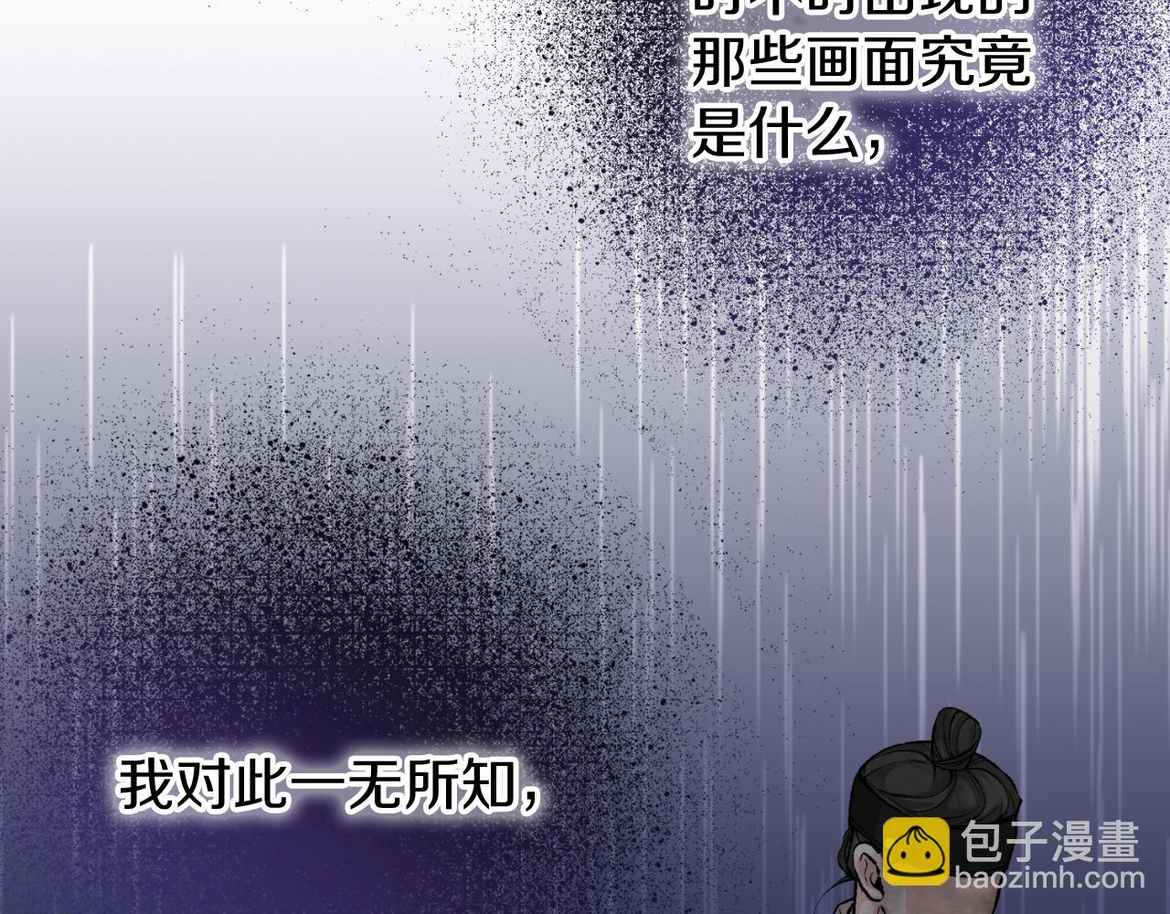 第45话 市集33