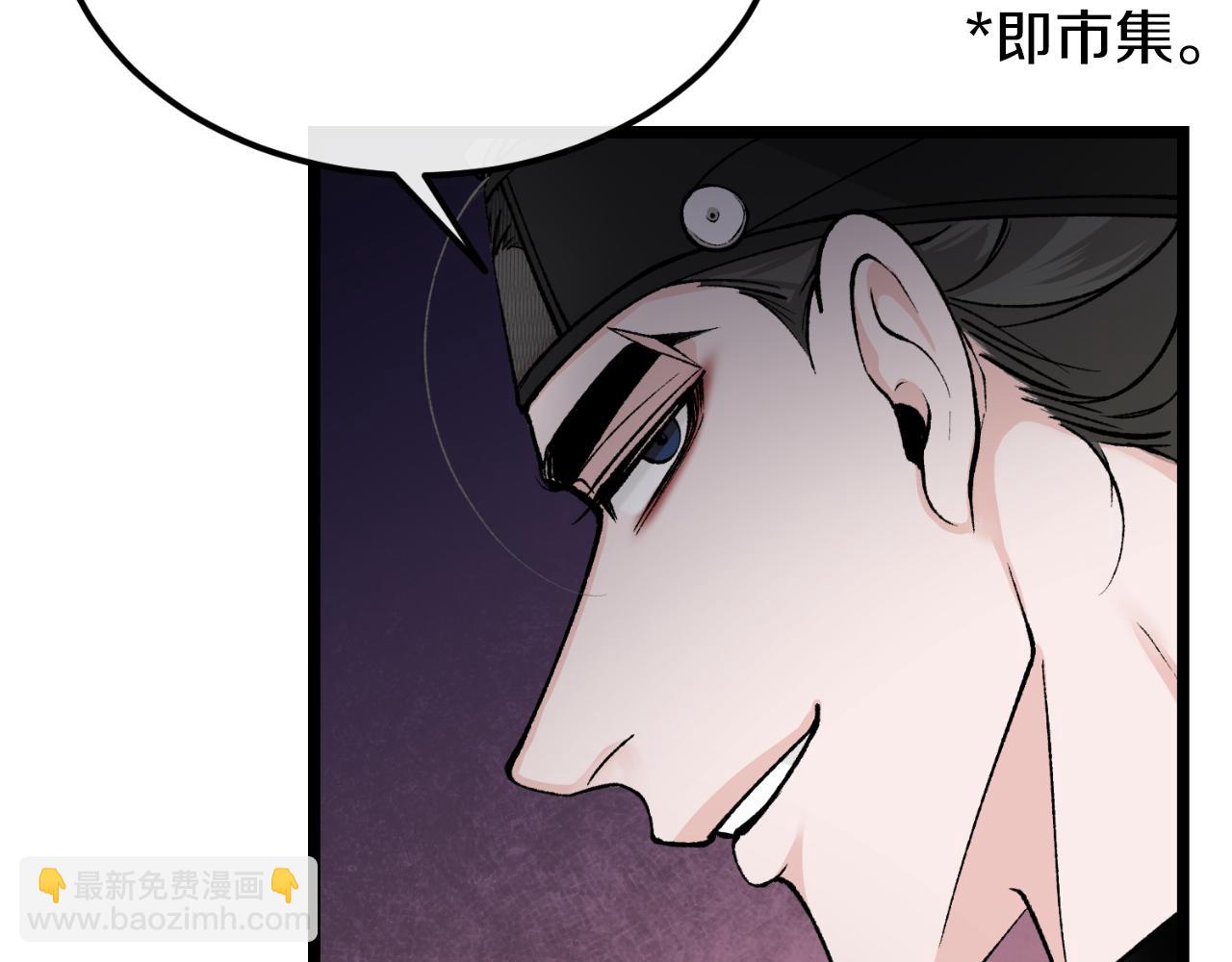 第45话 市集65
