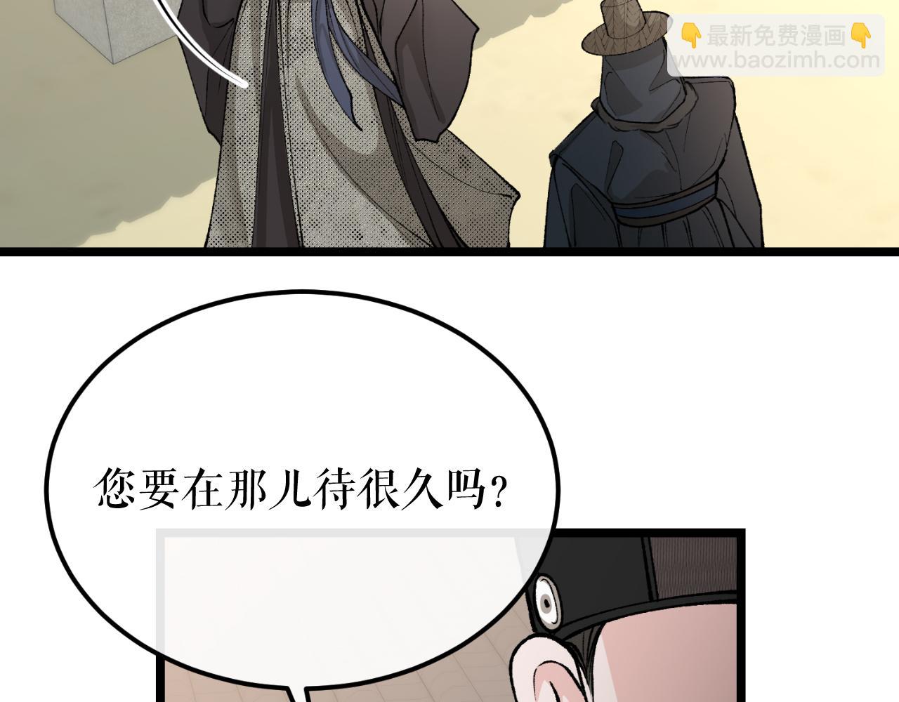 第45话 市集68