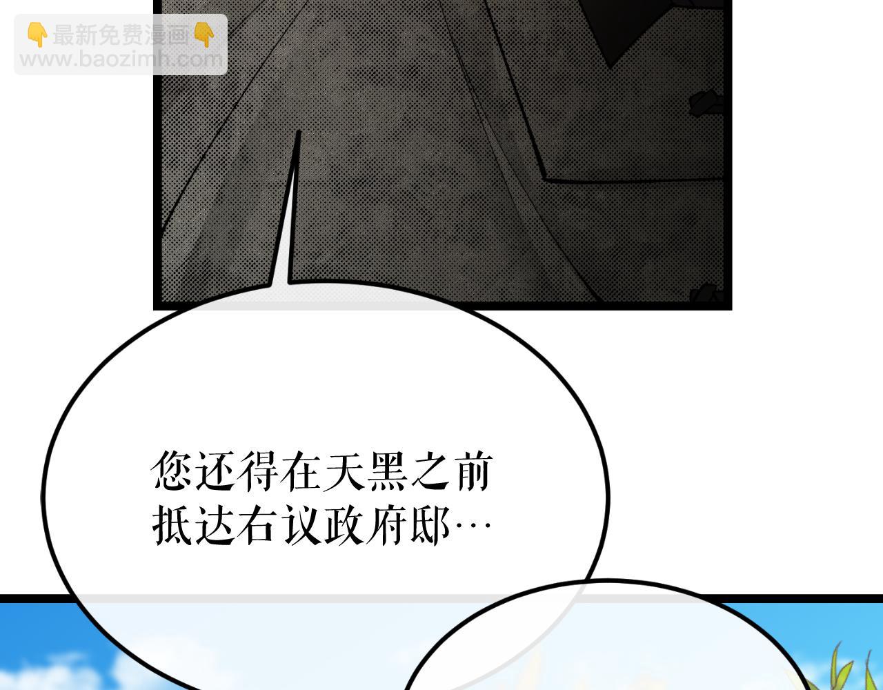 第45话 市集70