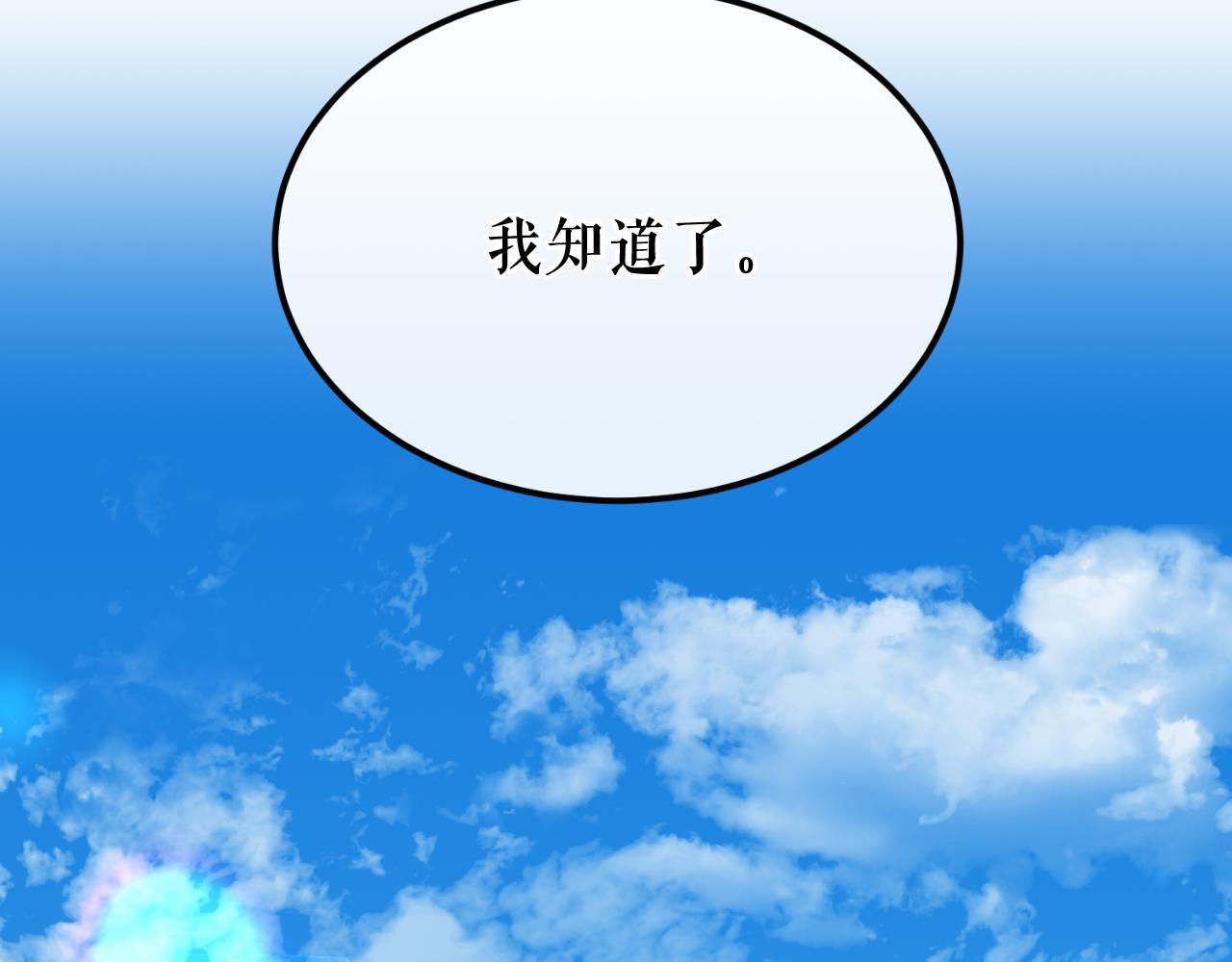 第45话 市集80