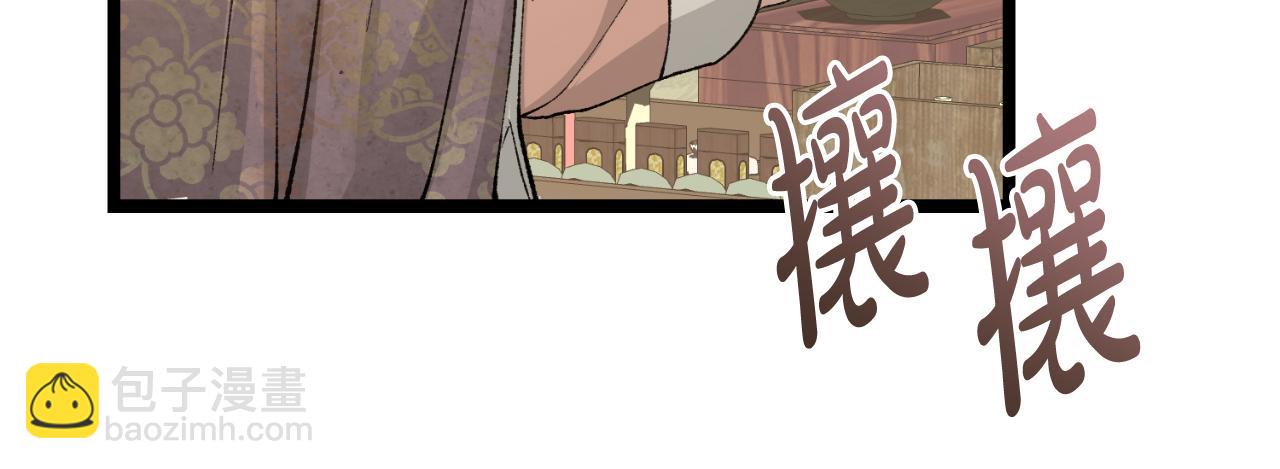 第45话 市集91