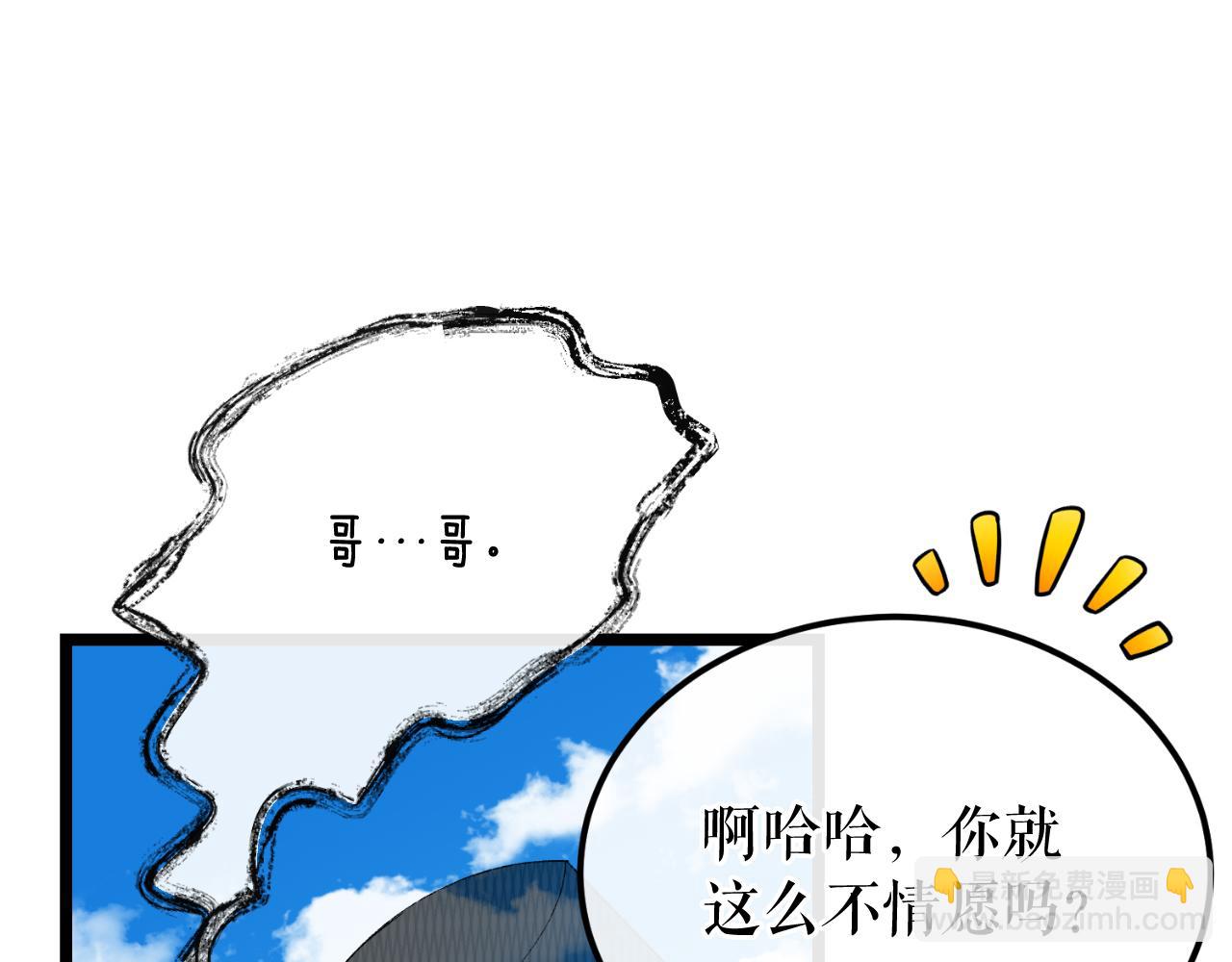 第45话 市集99