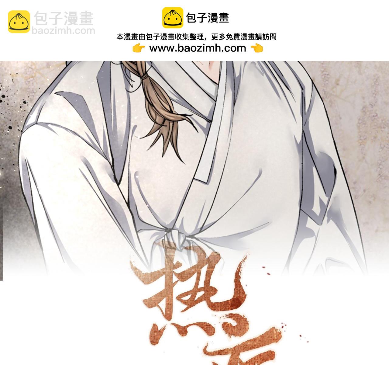 第46话 同骑1