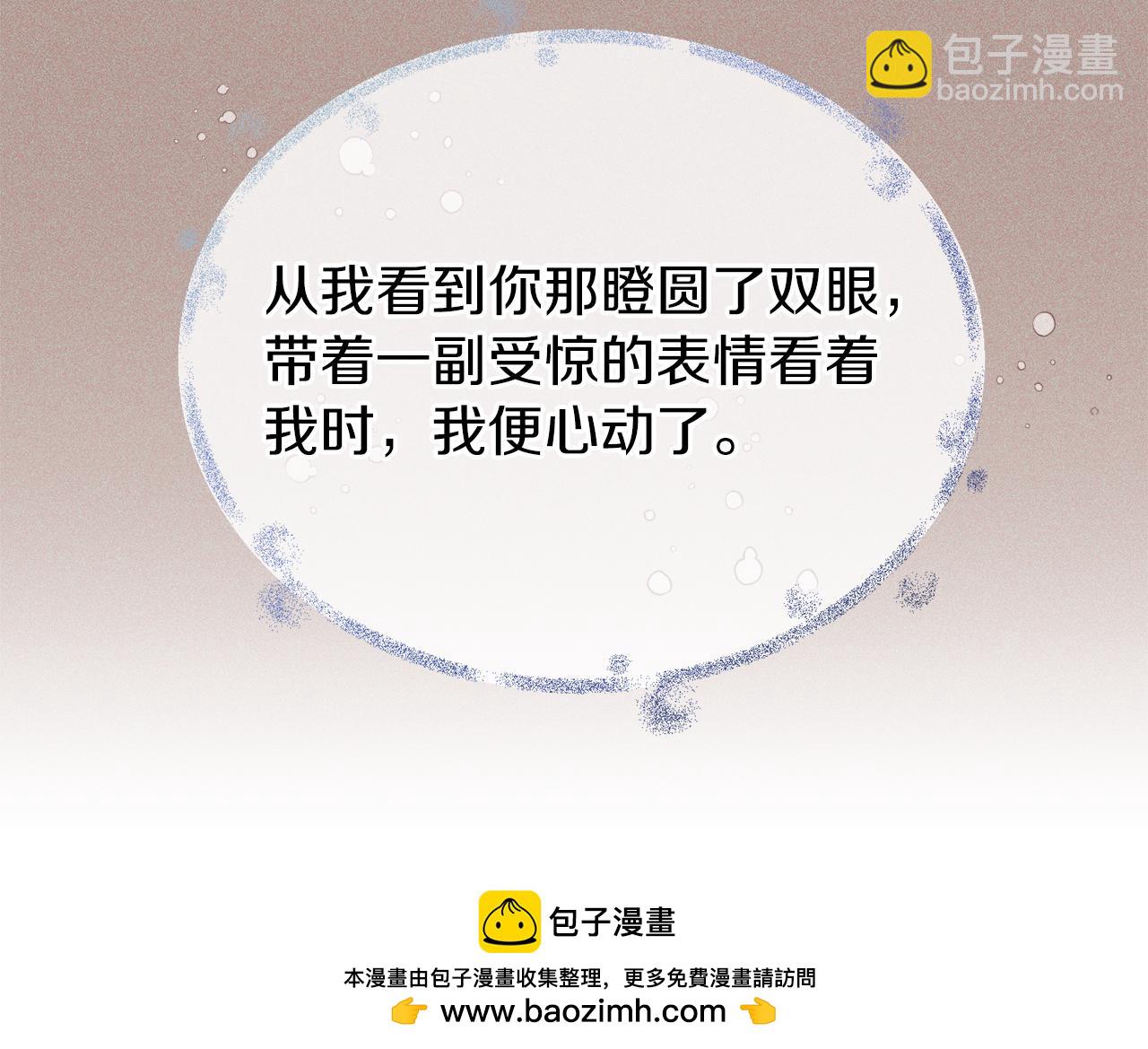 第46话 同骑107